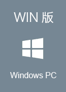  Win版